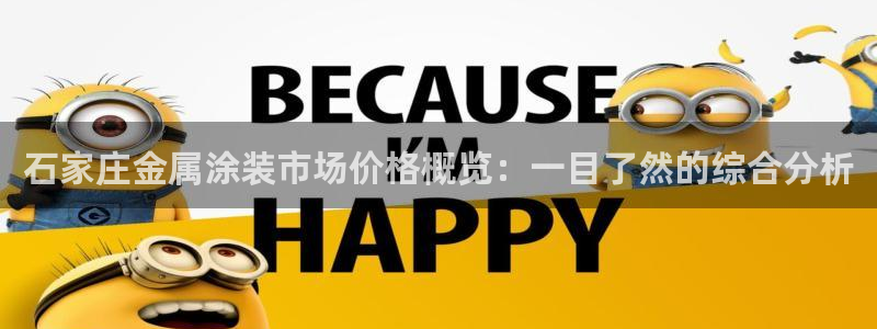 美高梅中国何超琼