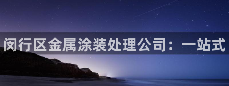 美高梅登录不上去了