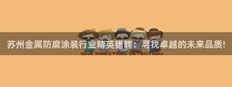 美狮美高梅酒店贵还是摩泊斯贵