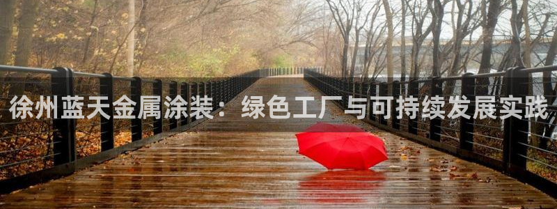 美高梅酒店免费奶茶