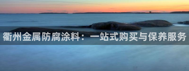 美高梅酒店国内有几家