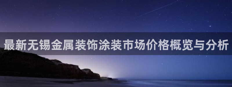 美狮美高梅酒店积分