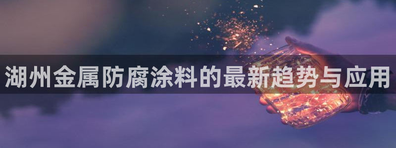 美高梅酒店客房服务员工资