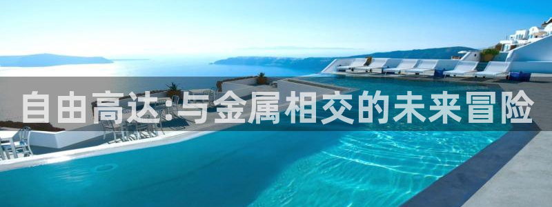 美狮美高梅酒店附近医院