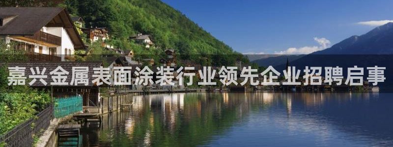 美高梅酒店品牌