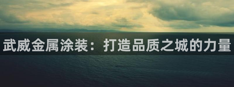 美高梅酒店中国店位置