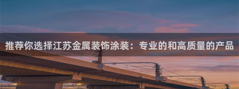 何超琼投资美高梅