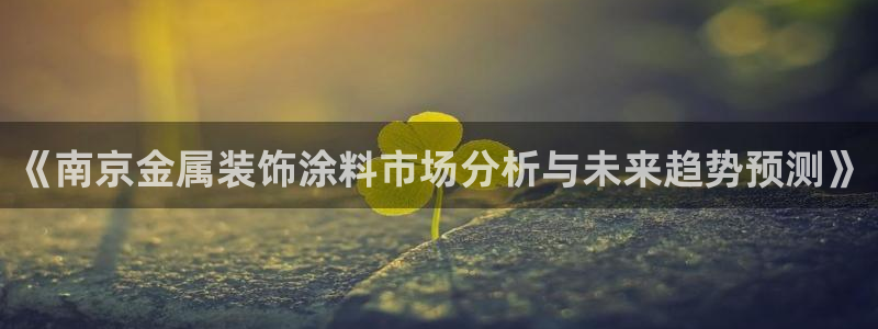 美狮美高梅酒店何超