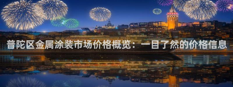 美高梅酒店房价