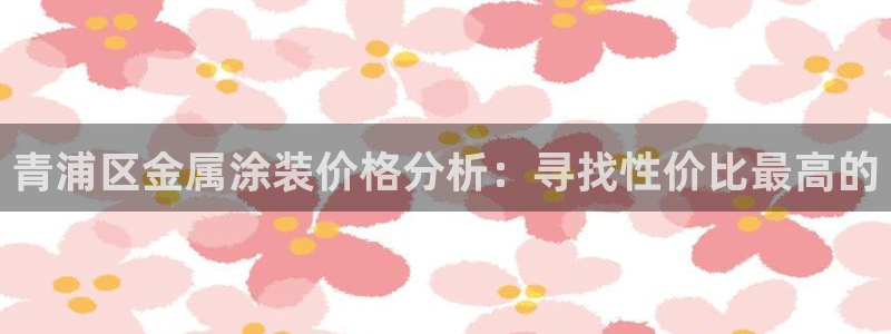 美狮美高梅酒店风水