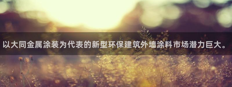 美高梅酒店香皂什么牌子