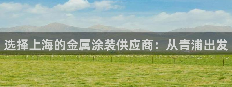 美高梅游戏线上登录