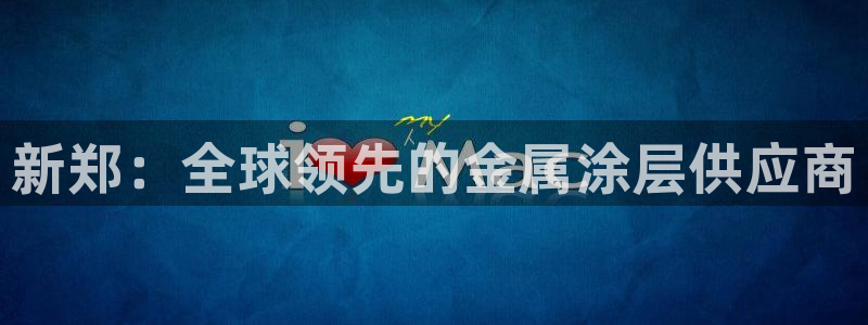 美高梅网上直营