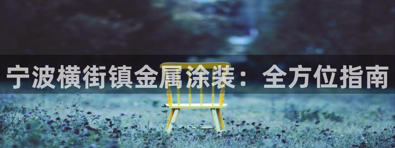 美高梅商场几点开门营业