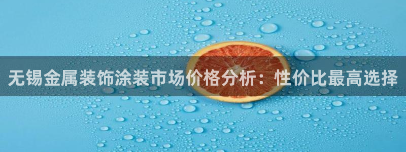 美高梅酒店工资怎么样