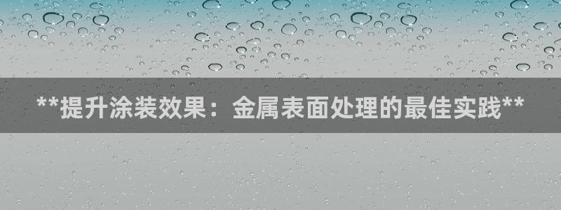 美高梅和米高梅是什么关系呀
