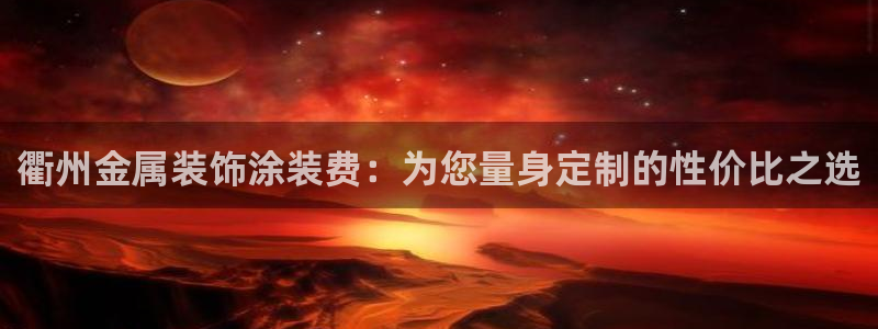 美高梅酒店房价