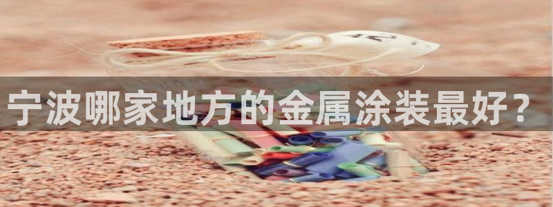 美高梅何超琼多少股份