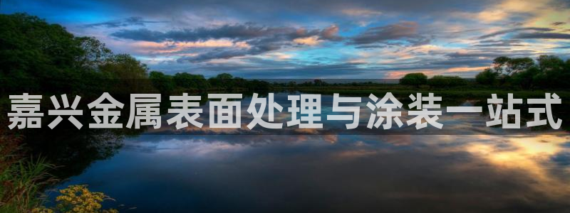 美高梅年卡自助餐