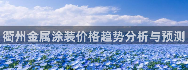 美高梅是做什么的品牌