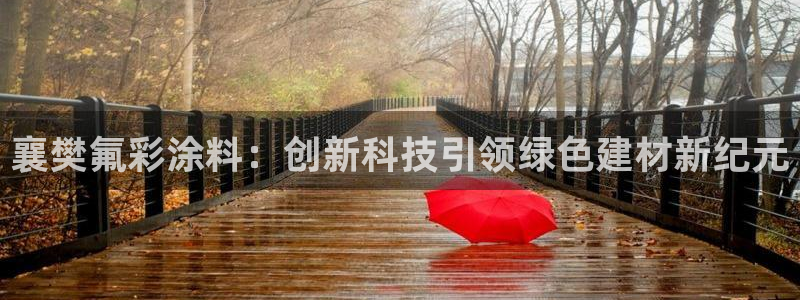 美高梅是哪个集团旗下的