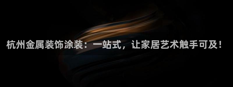 鲁能美高梅别墅