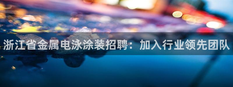 美高梅影业与美高梅酒店有关系吗