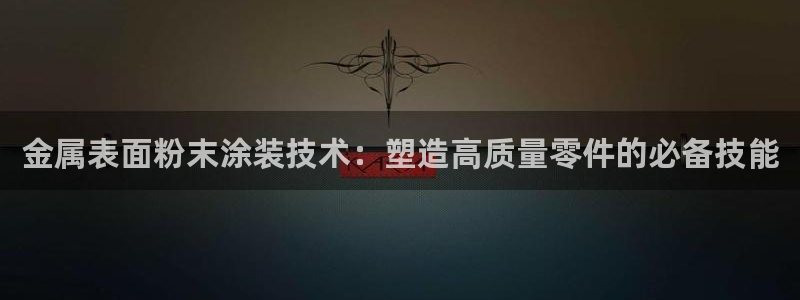 美高梅儿童乐园收费