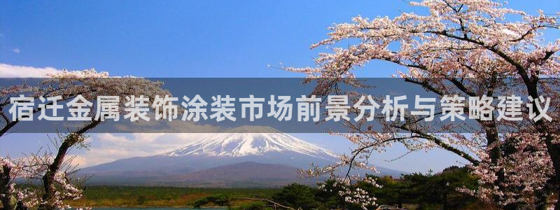 美高梅酒店青岛自助